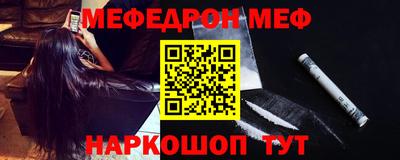 кокаин перу Северобайкальск