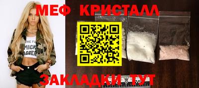 mdma Рязань