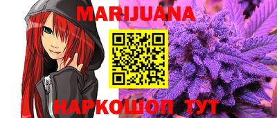 мефедрон Севастополь
