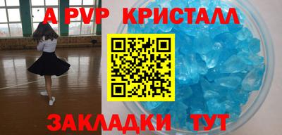 МДПВ Рыбинск
