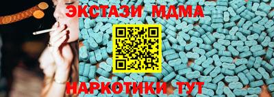 mdma Рязань