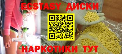 кокаин колумбия Рузаевка