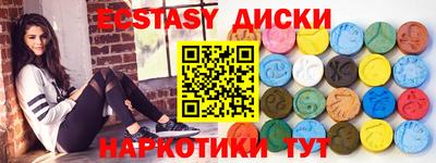 mdma Рязань