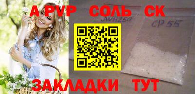 кокаин колумбия Рузаевка