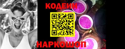 кокаин перу Северобайкальск