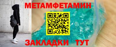 мефедрон Севастополь