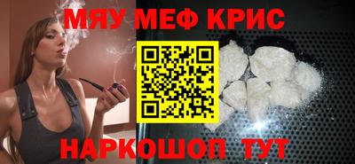 mdma Рязань