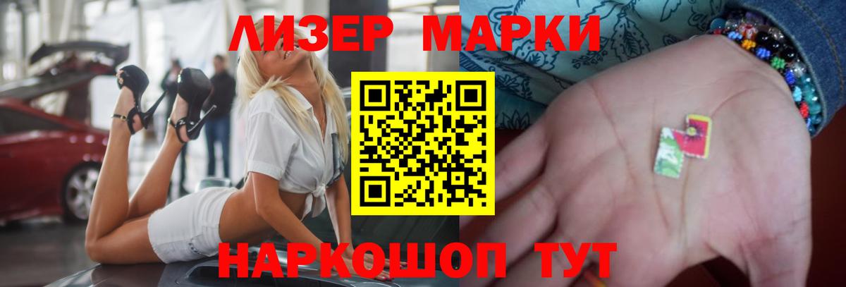 ЛСД экстази кислота Пыть-Ях