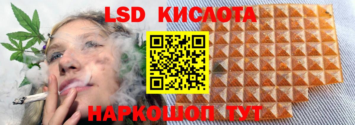 Лсд 25 экстази  ЛСД экстази ecstasy    сайт  Вход с VPN  LSD-25 экстази ecstasy  Пыть-Ях 