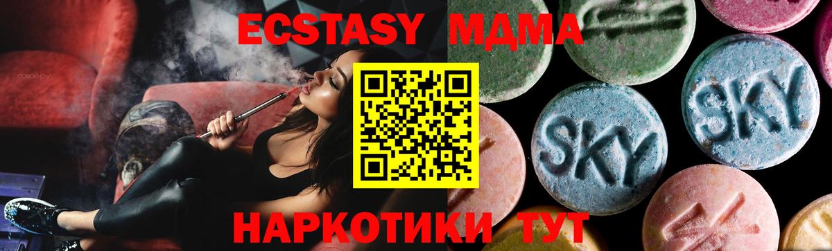 MDMA Molly  Вход с VPN  Пыть-Ях  MDMA VHQ 