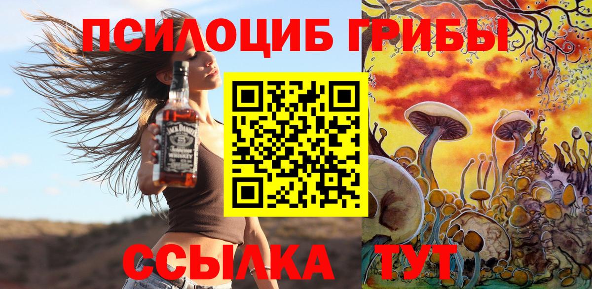 Галлюциногенные грибы мухоморы  даркнет сайт  Пыть-Ях  Вход с VPN 